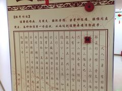 -艺林盲人按摩院(长寿店)