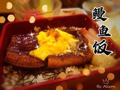 鳗鱼饭套餐-皇品田苑日式料理(苏州中心店)