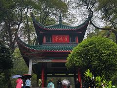 -岳麓山风景名胜区