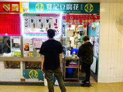 -下环街市熟食中心