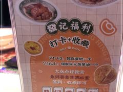 -永兴發香港茶餐厅(三坊七巷店)