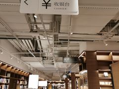 -茑屋书店(天目里店)