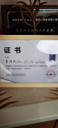 -Yestar艺星医疗美容医院