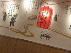 用餐区-陇上秦轩西安biangbiang面(EFC欧美金融商业城店)