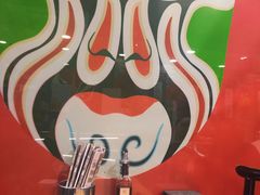 -吴记百姓菜馆·北京菜·烤鸭(故宫店)