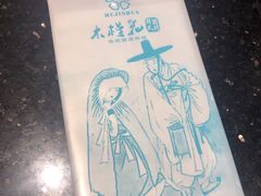 -木槿花韩式炭烤·熟成肉工坊(孙文东路店)