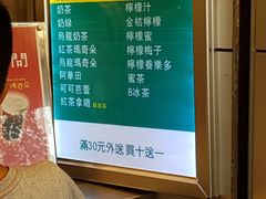 -1点点(建设六马店)