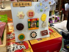 -北京稻香村(零号店)