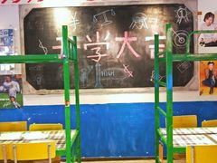 -马路牙子地桌烤肉(工体店)