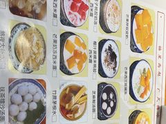 -雙冲柳州螺蛳粉&酸嘢&桂林米粉(簋街店)