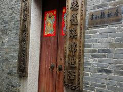 -李小龙乐园(顺德均安店)
