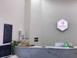 点击看大图 -环球蝶上美业连锁