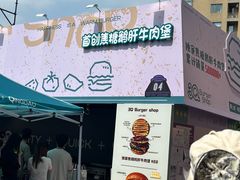 -龙湖杭州滨江天街