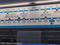 -成寿寺(地铁站)