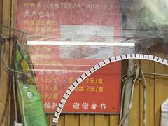 -徐记正宗北京烤鸭(北京东路总店)