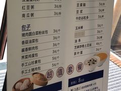 菜单-鹿港小镇(霄云店)