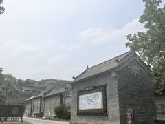 -康百万庄园