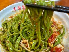 -手擀菠菜面(西康路店)
