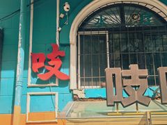 -吱咖啡西式简餐