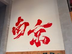 -王红军龙虾·大排档·烧烤(新民路店)
