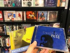 -诚品(信义店)