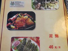 菜单-姥家大锅台(凤凰岭店)