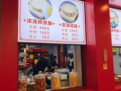 -青岛美食夜校·美食集合地(麦岛店)