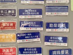 -磁器口古镇
