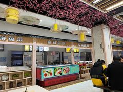 -哆喀美食广场(虎丘婚纱城店)