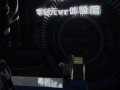 -零纪元VR体验馆·桌游(黄浦店)