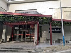 -火炉山森林公园