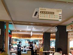 -老淮滨-蚌埠非遗小吃(淮河路店)