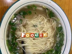 -穆芳阁兰州纯汤牛肉面(西安总店)