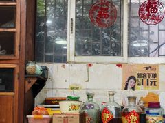 -再回首鸡肉米线(人民路一店)