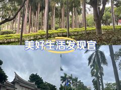 -厦门大学(思明校区)