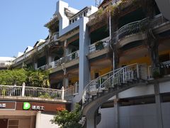 -娜娜度假小旅馆