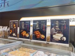 -UH祐禾(上海荟聚店)