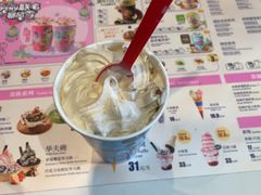 -DQ·蛋糕·冰淇淋(民勇嘉泰店)