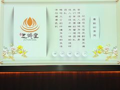 -足韵堂(墨香路店)