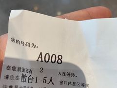 -高晓山馅饼店(牛庄百年店)