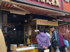 -正宗上海陆记熏鱼