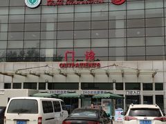 -首都医科大学附属北京地坛医院