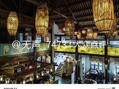 -HOHO餐厅(古子城店)