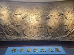 -巴音郭楞蒙古自治州博物馆