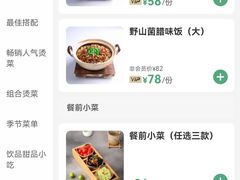 -大头椰·椰子鸡火锅(新梦店)