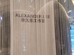 -杭州温德姆至尊豪廷大酒店