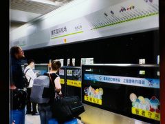 -浦东1号2号航站楼(地铁站)