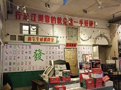 -阿财老铺·老蚌埠龙虾城(华夏总店)