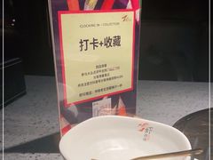 -虾胡闹龙虾馆(湄南河店)