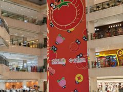 -光启城时尚购物中心